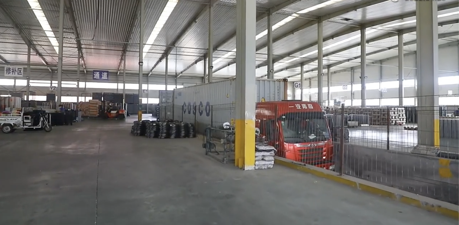 Factory facility